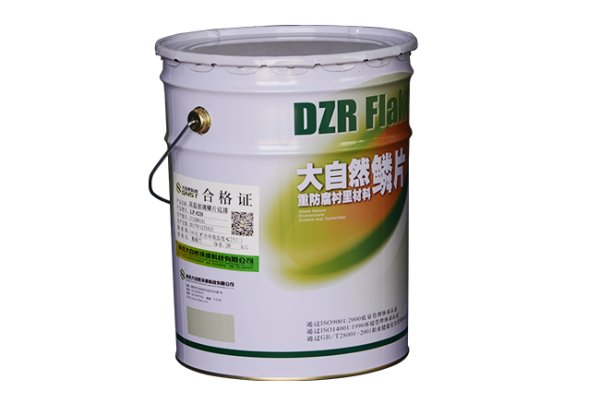 高温玻璃鳞片底漆