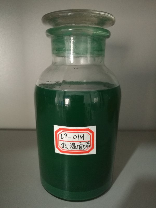 低温玻璃鳞片面漆