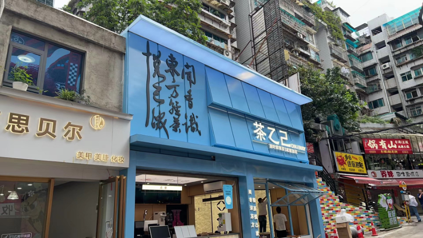 沈陽街邊廣告牌定制哪家好 上海易明廣告供應(yīng)