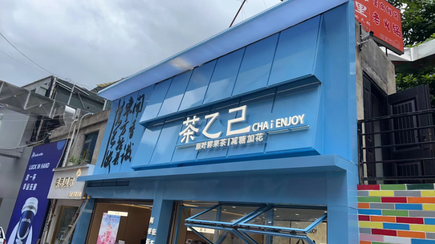 青岛门店广告牌设计公司哪家好 上海易明广告供应