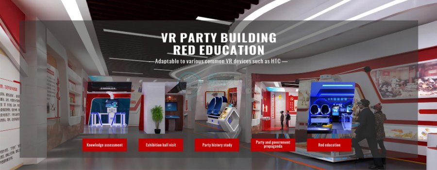 潮玩館VR設備廠家