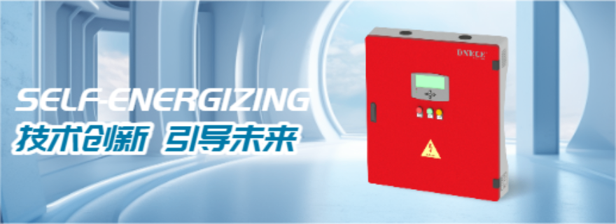 上海狄恩智能中线保护装置零线保护系统 杭州益鼎电力科技供应