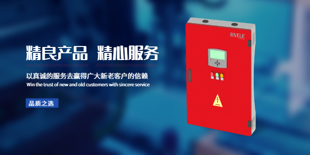 江苏智能中线保护装置联系电话 杭州益鼎电力科技供应