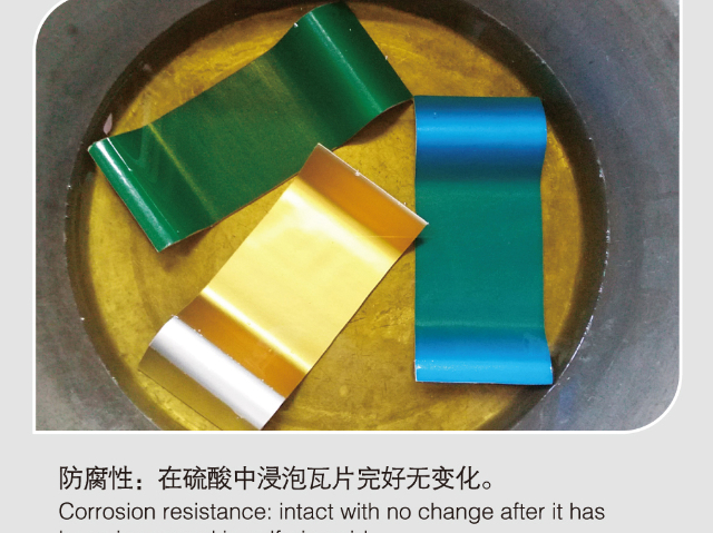 肇慶屋面防腐隔熱材料直銷 誠(chéng)信經(jīng)營(yíng) 肇慶市均昊環(huán)保建材供應(yīng)