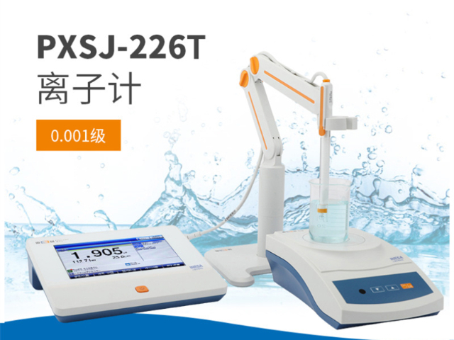 广州负氧离子检测仪器报价 杭州科晓化工仪器设备供应
