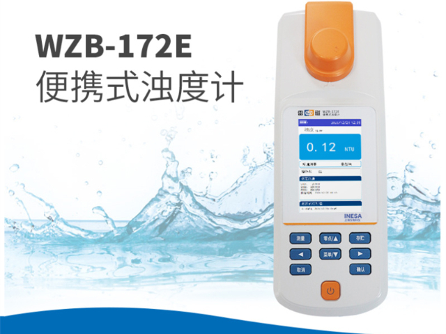 四川室內(nèi)檢測分析儀器采購 杭州科曉化工儀器設(shè)備供應(yīng)