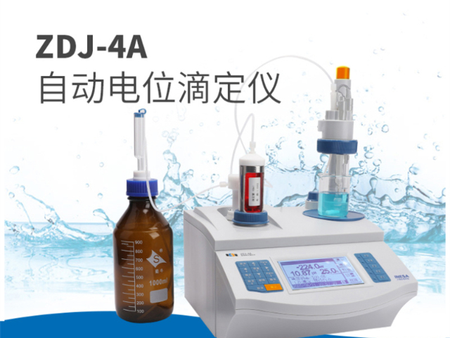河北振动分析仪器多少钱一台 杭州科晓化工仪器设备供应