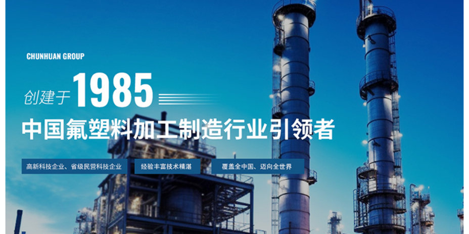 上海制氢电解槽密封垫片推荐厂家,制氢电解槽密封垫片