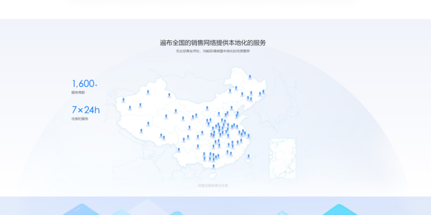 天津使用微盟小程序怎么收费 服务为先 深圳微盟云信息科技供应