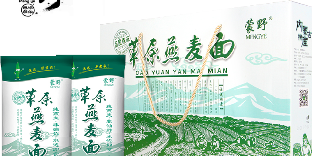 重庆本地燕麦面保存方法