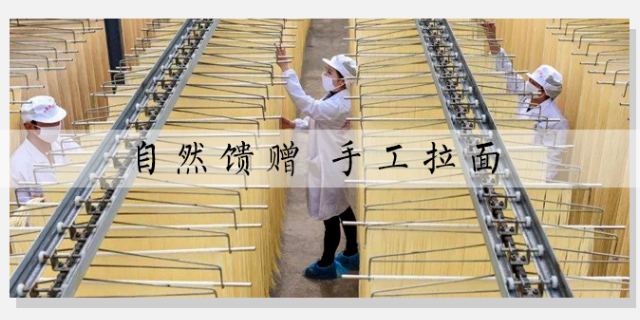 贵州有机空心面供应厂家 内蒙古蒙野食品供应