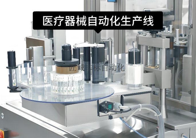 绍兴工业机器人非标自动化生产线设备厂家 值得信赖 杭州市匠诚新风供应