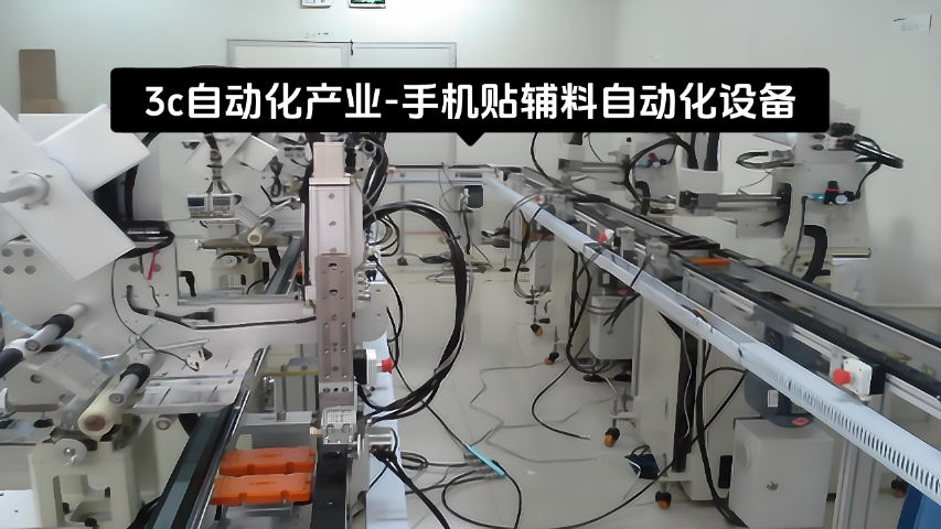 衢州機器視覺杭州非標自動化制造廠商 誠信互利 杭州市匠誠新風供應