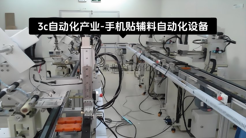 台州白家电非标自动化数字工厂 来电咨询 杭州市匠诚新风供应