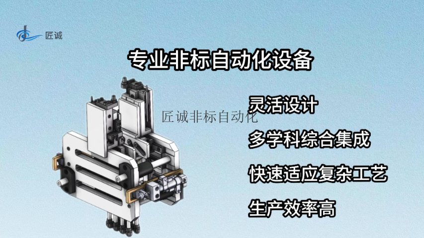 杭州医疗行业非标自动化PLC定制 客户至上 杭州市匠诚新风供应