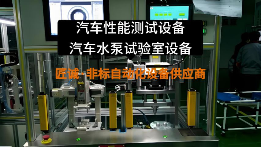 浙江什么是杭州非标自动化PLC定制生产线 诚信互利 杭州市匠诚新风供应