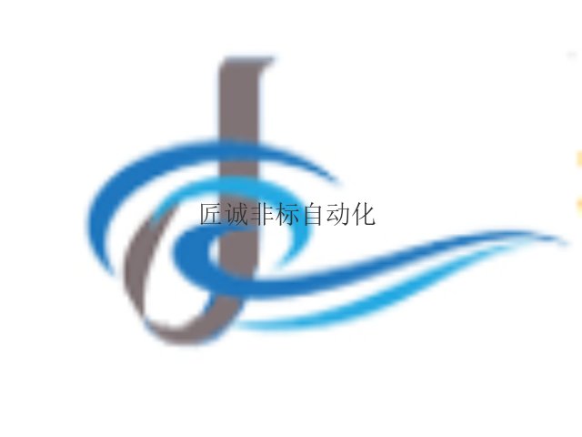 廈門匠誠閥門自動化設備南安自動化設備自動切管設備,南安自動化設備