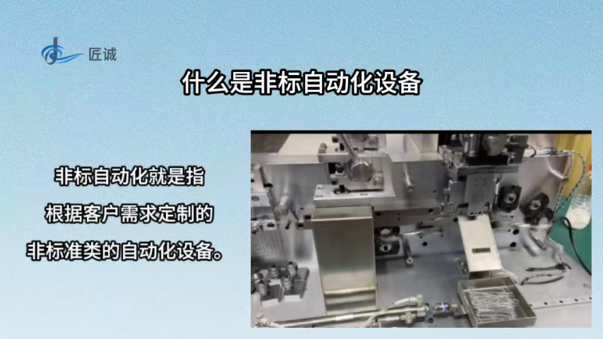 泰州全自動化非標自動化設備機械手自動噴涂 客戶至上 杭州市匠誠新風供應