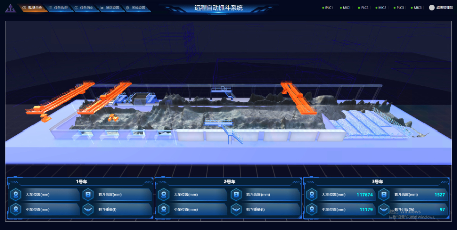 南通RCMS管理系统 上海博程电子科技供应