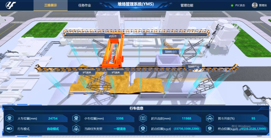 上海RCMS管理系統(tǒng)調(diào)試 上海博程電子科技供應(yīng)