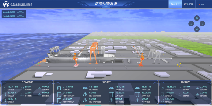 上海堆場管理系統解決方案 上海博程電子科技供應