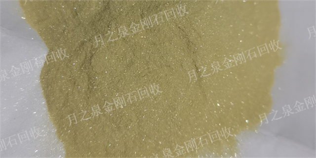 上海天然金刚石回收报价 江苏月之泉环保科技供应