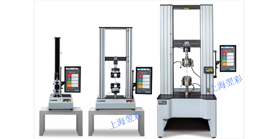 浙江进口试验机哪家好 欢迎咨询 上海翌彩实业供应