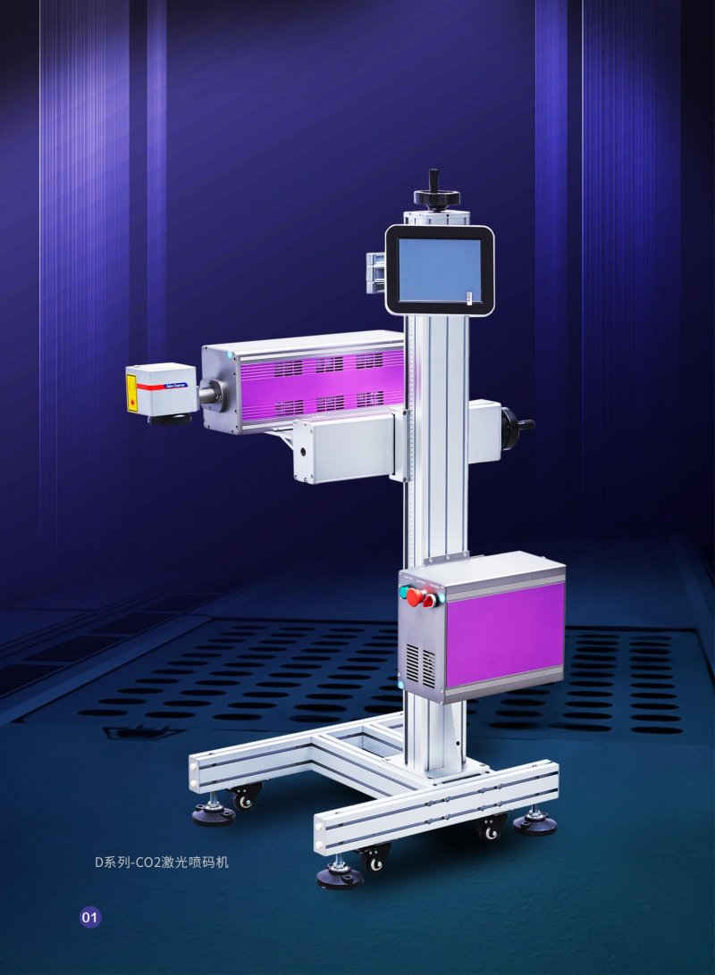 咸寧光纖激光噴碼機(jī)租賃公司,噴碼機(jī)租賃