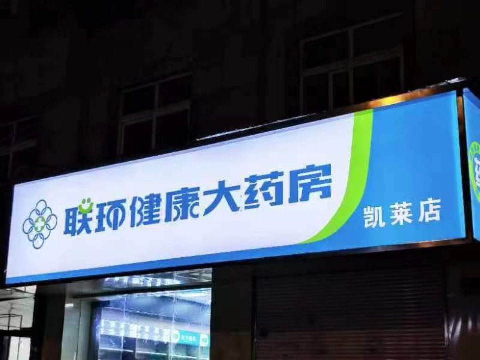 上海UV软膜广告牌