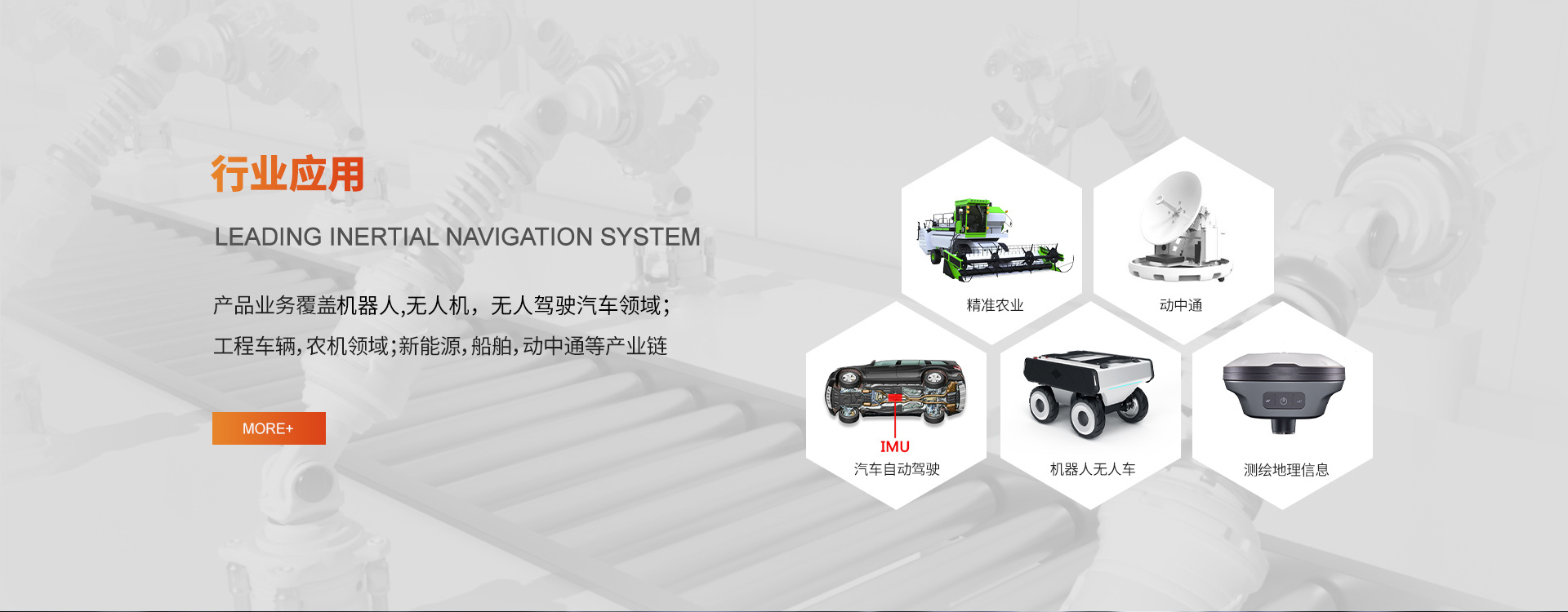 無(wú)錫凌思科技有限公司公司介紹