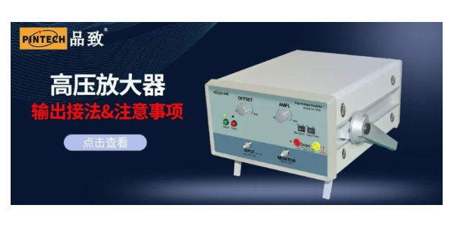 广东功率放大器高压放大器报价 欢迎来电 广州德肯电子股份供应