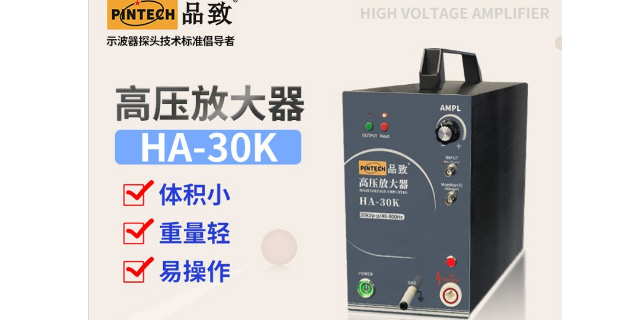 广东高频高压放大器报价 自主研发 广州德肯电子股份供应