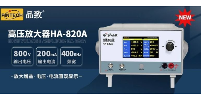 广东功率放大器高压放大器厂家供应 服务为先 广州德肯电子股份供应