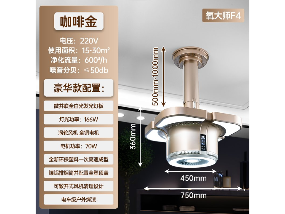 安徽空气净化吸烟宝批发