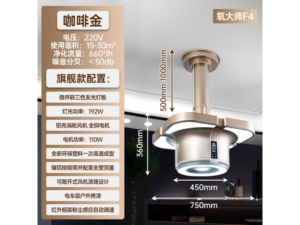 长沙空气净化吸烟宝厂家