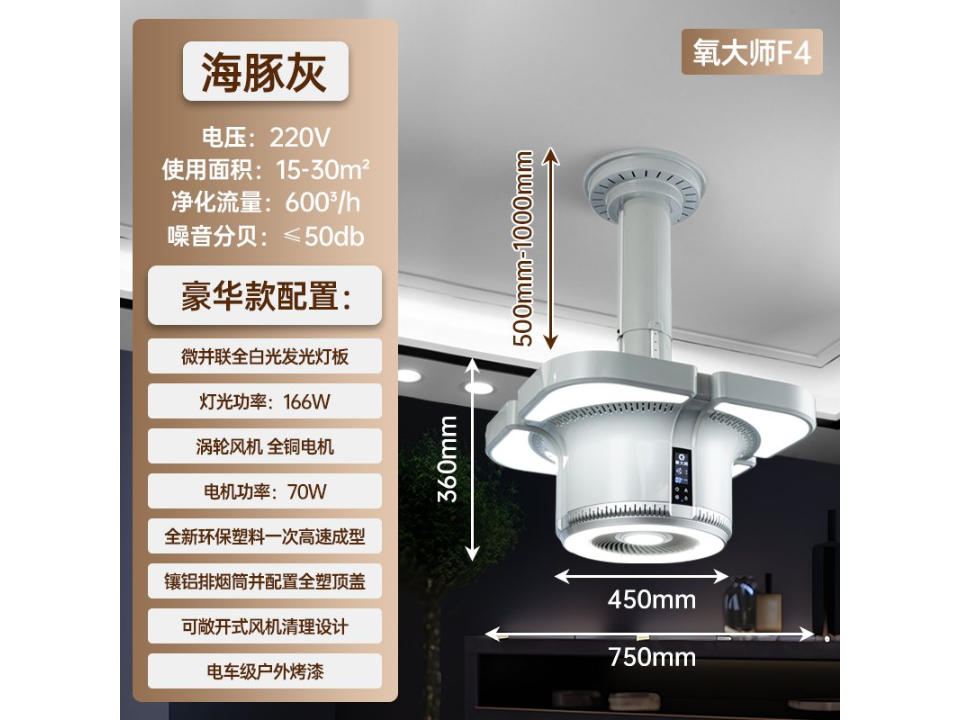 吉林空气净化吸烟宝厂家