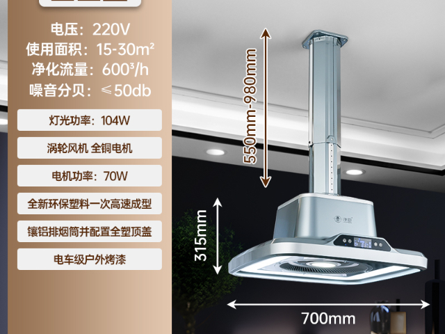 廣東凈臣凈化燈除煙效果好嗎,凈臣