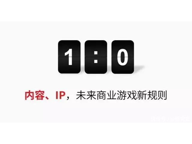 杭州商业IP孵化报价