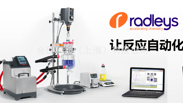 甘肃Reactor Ready反应釜