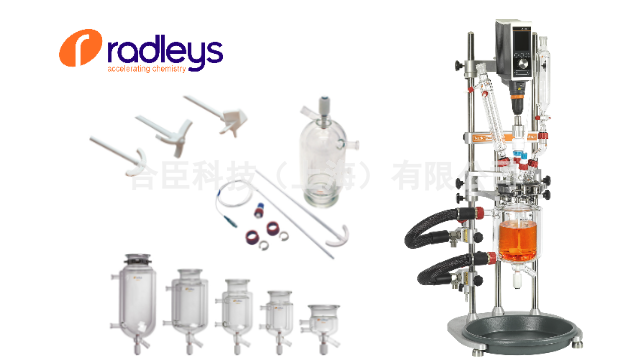 英国Radleys反应釜多少钱