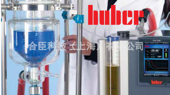 江蘇huber冷卻水循環器廠家電話,循環器