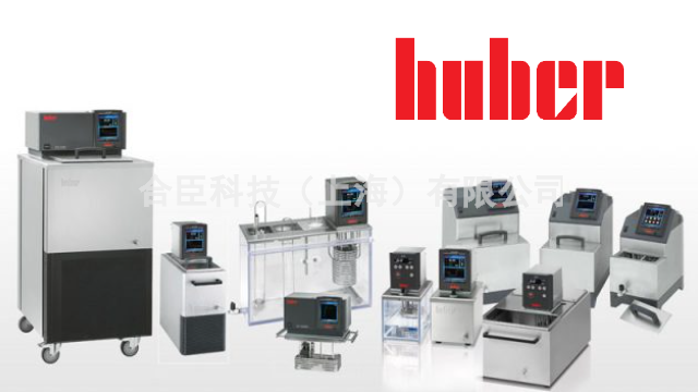 上海huber恒温循环器代理商,循环器