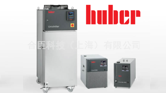 上海Huber加热制冷循环器生产企业,循环器