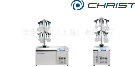 上海臺式凍干機咨詢問價