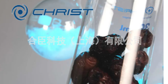 上海进口实验室冻干机品牌,冻干机