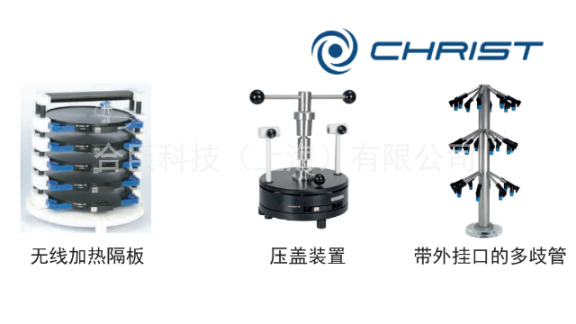 上海實驗室凍干機價格網