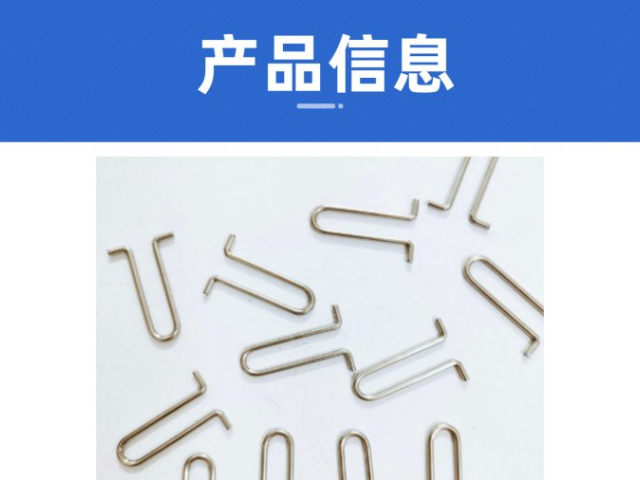 江苏铅坠八字圈品牌