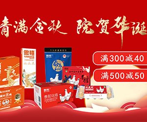 泰和傲昕国庆活动点击领取优惠券