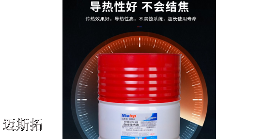云南电热油汀导热油品牌 服务至上 成都迈斯拓新能源润滑材料供应