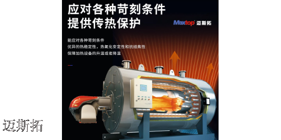 重庆电热油汀导热油批发厂家 服务至上 成都迈斯拓新能源润滑材料供应